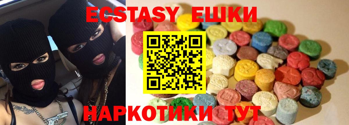 Экстази бентли  Вход с VPN  ЭКСТАЗИ 300 mg  ЭКСТАЗИ  купить наркотики цена  Топки 