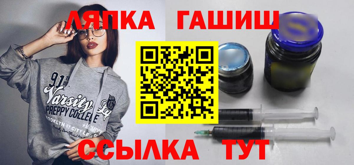 ГАШ гарик Топки