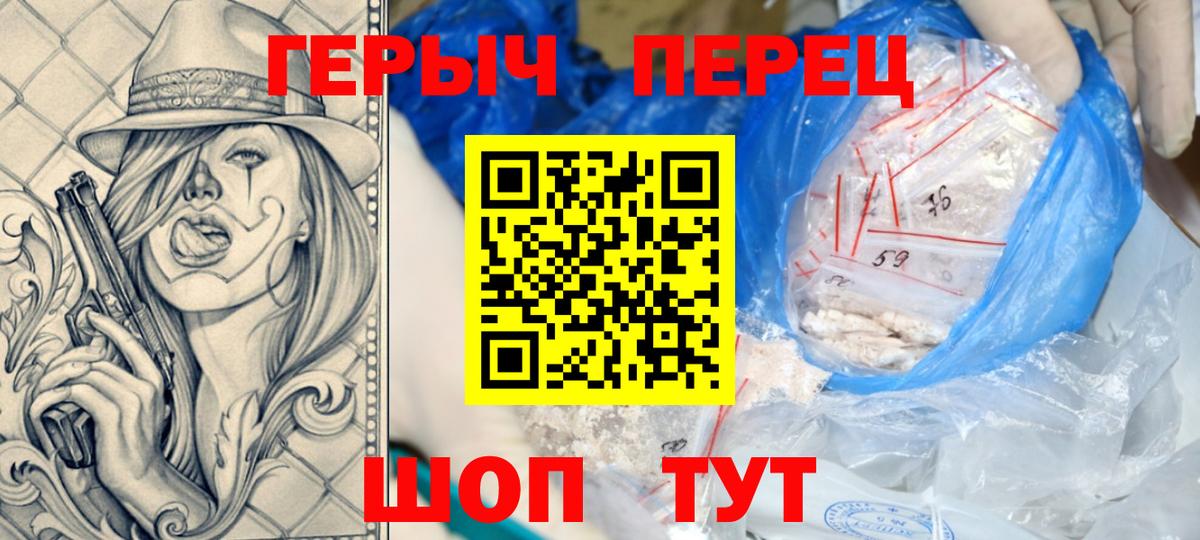 Топки  Героин  Вход с VPN  ГЕРОИН афганец 