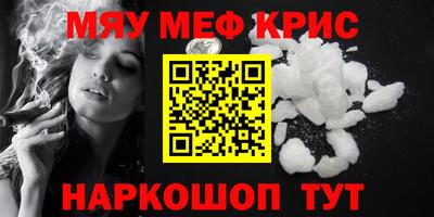 альфа пвп VHQ Наро-Фоминск