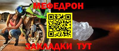 альфа пвп VHQ Наро-Фоминск