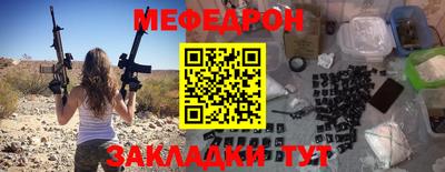 альфа пвп VHQ Наро-Фоминск