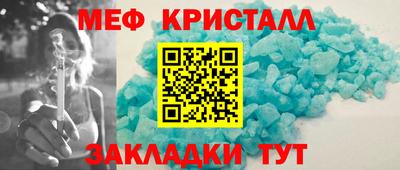 альфа пвп VHQ Наро-Фоминск