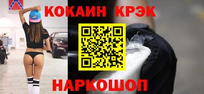 мет Нальчик