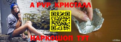 альфа пвп VHQ Наро-Фоминск