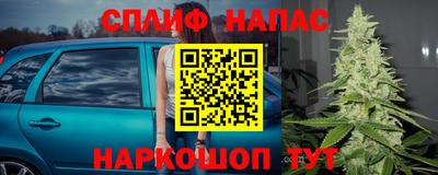 мет Нальчик