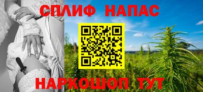мет Нальчик