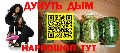 альфа пвп VHQ Наро-Фоминск