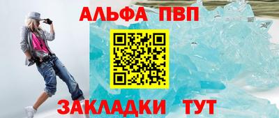 мет Нальчик