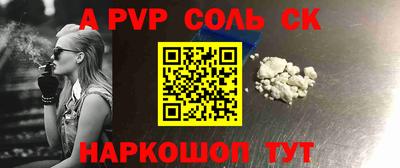 марки lsd Нарткала