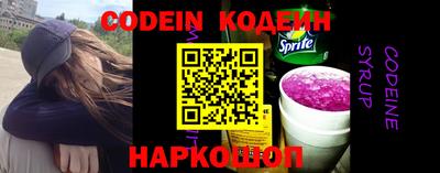 альфа пвп VHQ Наро-Фоминск