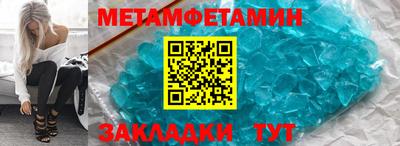 альфа пвп VHQ Наро-Фоминск