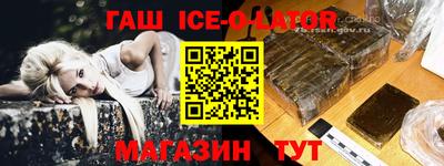 мет Нальчик