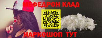 альфа пвп VHQ Наро-Фоминск