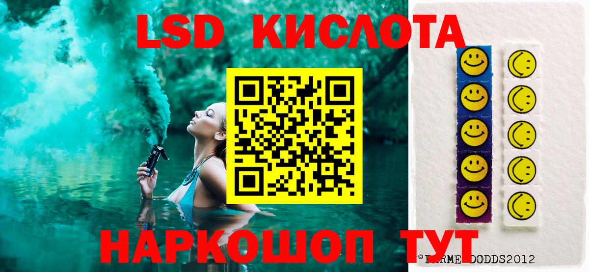 Топки  LSD-25 экстази кислота  LSD-25 экстази ecstasy  ЛСД экстази  Вход с VPN 