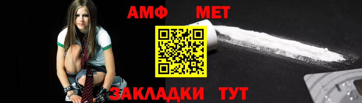 Топки  Метамфетамин винт  Вход с VPN  Метамфетамин винт 