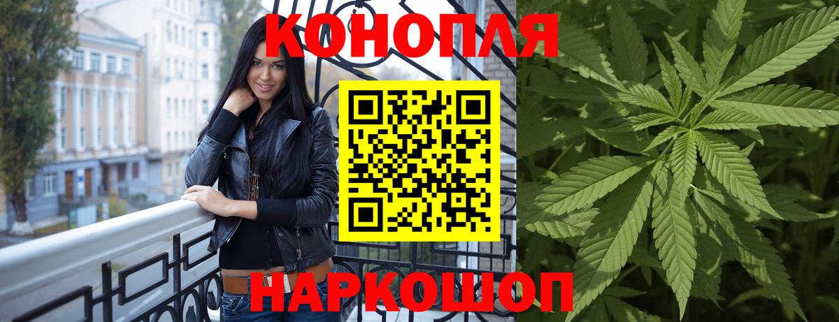 Марихуана марихуана  Шишки марихуана Ganja  Вход с VPN  Бошки Шишки марихуана  Топки  Марихуана THC 21% 